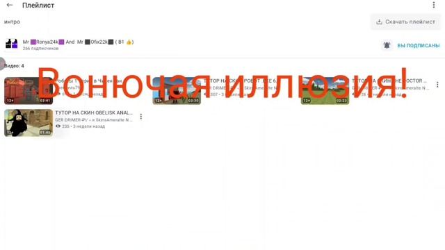 набор английских букв короче будет делать на пушинку разоблачения! (РОФЛ)
