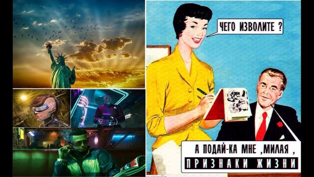 6. Виртуальная свобода. Жизнь по подписке. Что ещё