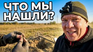 Что скрывает пустыня? Позиции ВОВ с металлодетектором. Поисковые  будни 12.