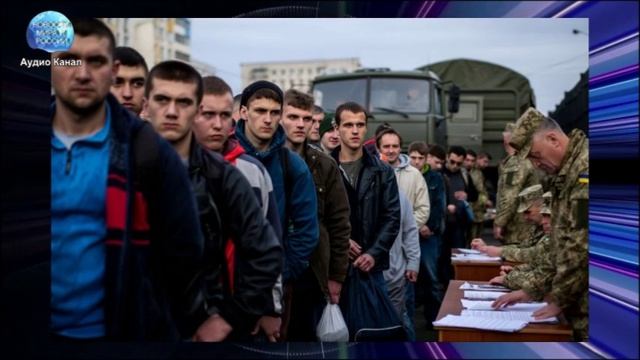 Закручивают гайки  на Украине могут запретить выезд из страны молодежи 1822 лет