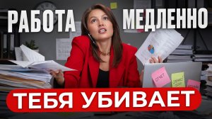 Пока работаете ТАК, забудьте про достойную пенсию! / Как ВЫЖИТЬ в новой экономике?
