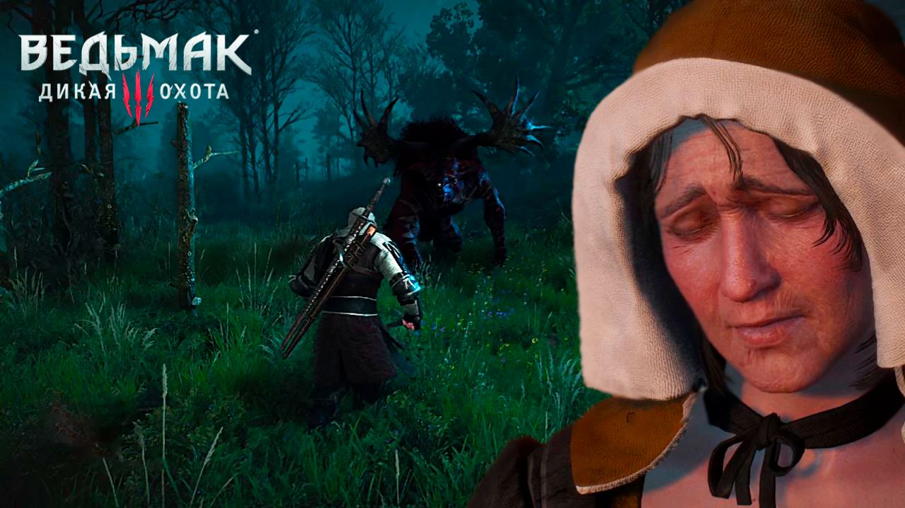 The Witcher 3. Wild Hunt ► 40 серия. Узы крови и ЦИКЛОП Разрушенного Бастиона. (2025)#witcher3