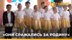 В Каланчакском округе отбирают коллективы для фестиваля "Они сражались за Родину"