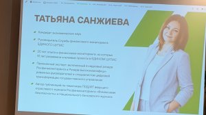 Татьяна Санжиева, руководитель СФМ Единый ЦУПИС. Не кошмарьте наших клиентов