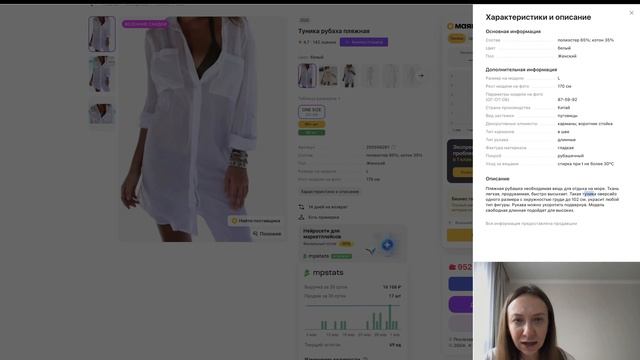 День 2 Теория, практика