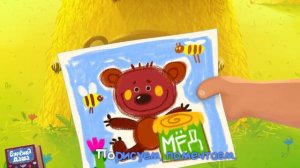 Маму очень я люблю песенка