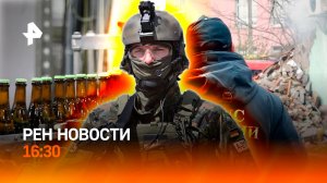 Подъезд обрушился в Сызрани / Германия рвется в бой / РЕН Новости 22.04, 16:30