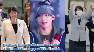 Имя Тэхёна набирает популярность на многих платформах, но самое сильное — это реакция арми.