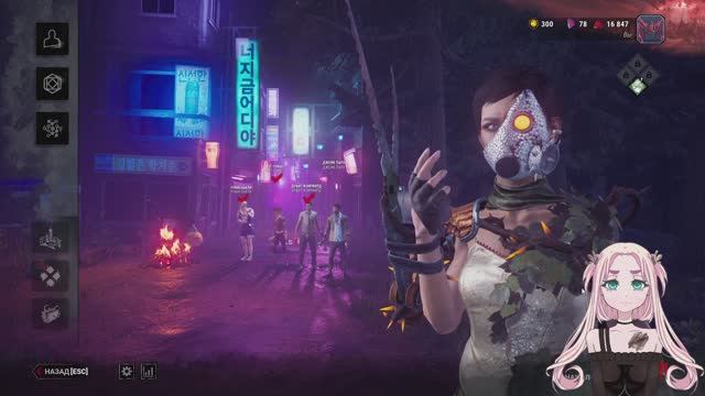 Dead by Daylight : Быть маном или не быть