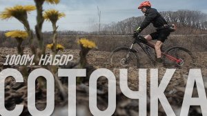 Неприлично потеплело, заброска и поехали ¹⁰⁹ᵏᵐ‧ 🫠