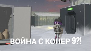 Разбор нового сериала, Дроны-убийцы: право на независимость