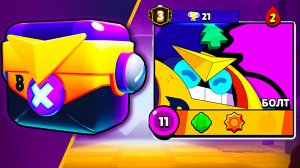 НОВЫЙ БОЕЦ БОЛТ - ЭТО ИМБА ИЛИ САМЫЙ СЛАБЫЙ ПЕРСОНАЖ В БРАВЛ СТАРС?