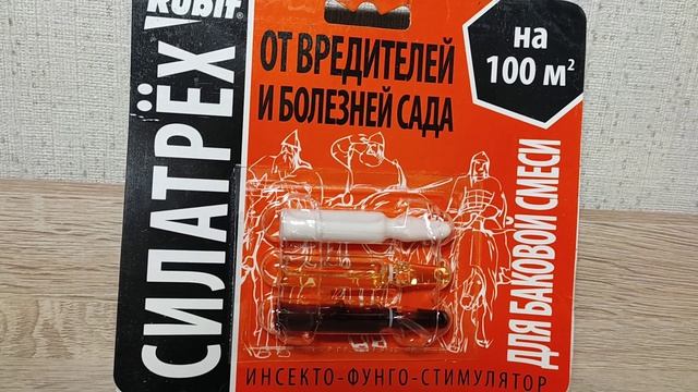 Чем обработать садовые деревья весной, когда уже появились почки