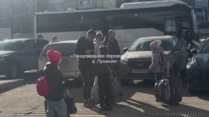 Выездные сборы 2026. Пушкино. Танцевальная Деревня.