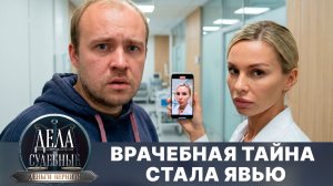 Дела судебные с Дмитрием Агрисом. Деньги верните! Эфир от 22.04.26