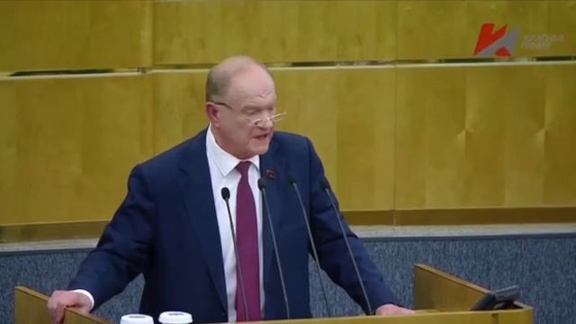 Зюганов про революцию в России осенью 2026 года