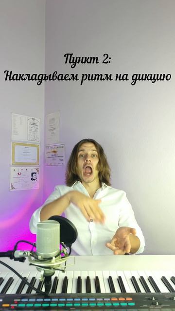 ✅ Топовая дикция в пении  #вокал #голос