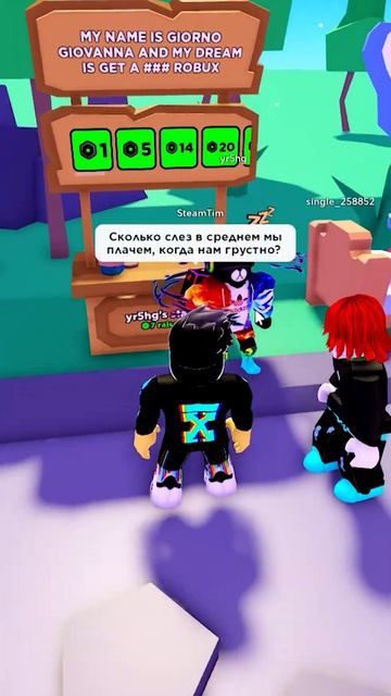 Поднял бабла 🤝🏻  #roblox #роблокс #донат #робуксы #plsdonate #robux #донат #донатер