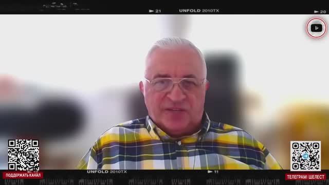 Интервью военного эксперта и политолога Юрия Дудкина от 18.04.26.