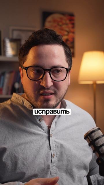 Когда он молчит после ссоры ты начинаешь заполнять пустоту своими страхами. Вот в чём ловушка.