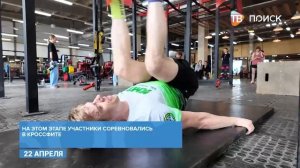 Спортивное сообщество «КлинМультиСпорт» провело очередные соревнования