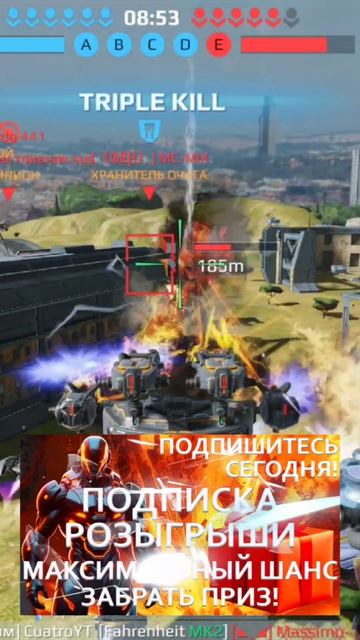 СТАНЬТЕ УЧАСТНИКОМ РОЗЫГРЫША FAHRENHEIT @YTCuatro War Robots #warrobots