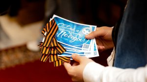 Югра поддержала Международную акцию «Георгиевская лента»