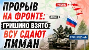 Сводки СВО на 22 апреля. Новости с фронта. Война на Украине. Карта боевых действий 22.04.2026