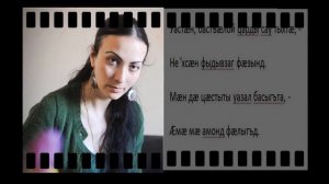 ВИА «Владикавказ» - Уарзтон дæу бирæ | Поют Осетины