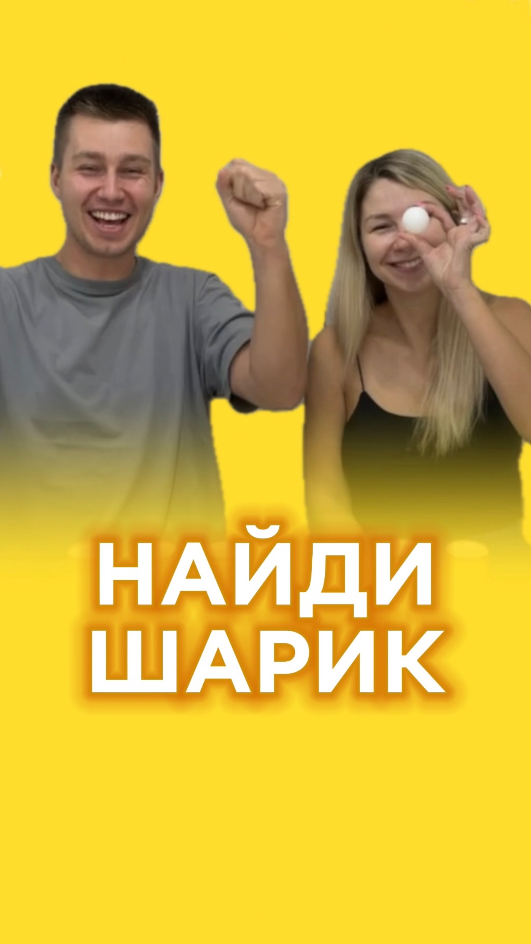 Тут решает только везение😅