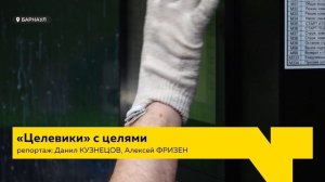 День с Толком 22.04.2026