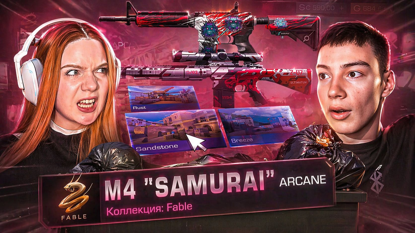 КАЗАШКА И БЕРСЕР ПОДНИМАЮТ ЗВАНИЕ НА ЛЮБИМЫХ КАРТАХ В STANDOFF 2