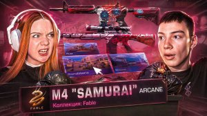 КАЗАШКА И БЕРСЕР ПОДНИМАЮТ ЗВАНИЕ НА ЛЮБИМЫХ КАРТАХ В STANDOFF 2