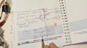 118. Повышающий DC-DC преобразователь напряжения 12 - 60 вольт Что с ним НЕ ТАК    15-42