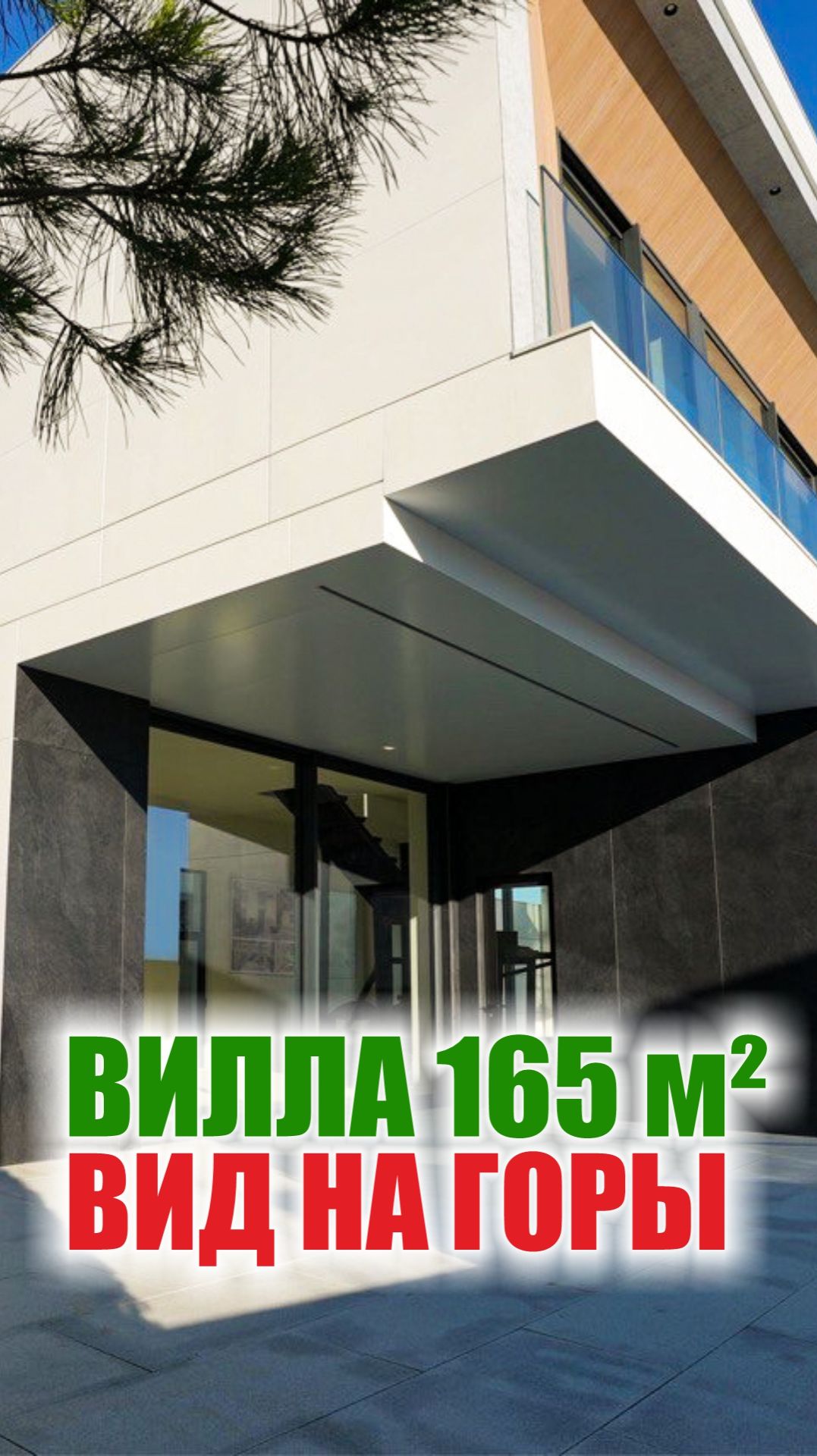 Футуристичный дом премиум-класса. Панорамное остекление. Бассейн 2×10 м. Отдельная баня. White Box.