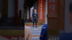 Герой с обратным отсчетом