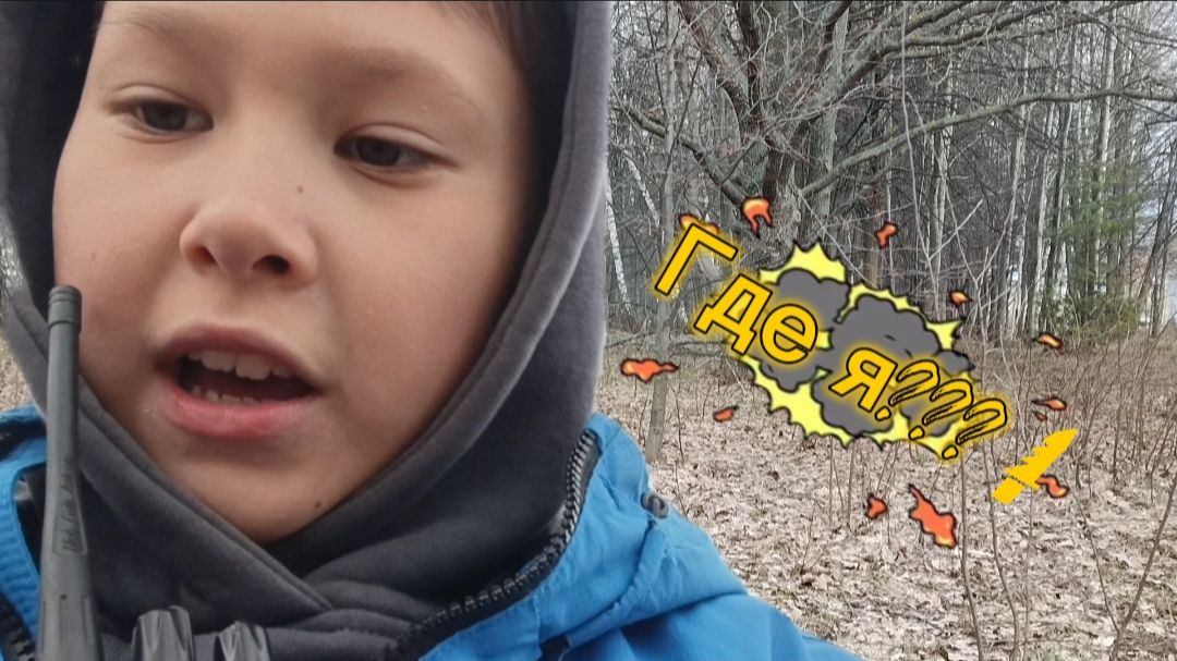 Заброшенный город (Убежал от ОМОН)😱