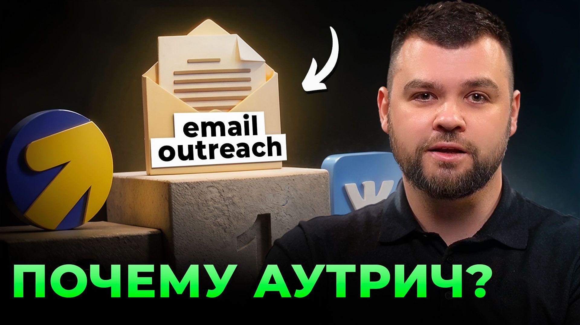 НЕперегретый канал B2B лидов: от 250₽ до 1200₽ за лид в 2026 году. Успейте снять сливки!