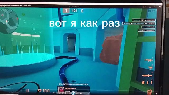 В КС зоне появился читер