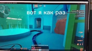 В КС зоне появился читер