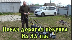 НАША НОВАЯ ГАЗОНОКОСИЛКА/ПЕРЕКОПКА ОГОРОДА ПОД КЛУБНИКУ/ПОШЛА УЧИТЬСЯ  НА ХУДОЖНИКА.