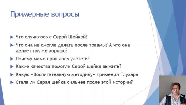 Модуль 5 урок 3 Как провести кинотренинг