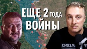 Украинский фронт - война еще на 2 года. Взяли Ветеринарное. Пошла нефть в ЕС. 22.04.26