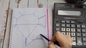 Чайка. Часть №2