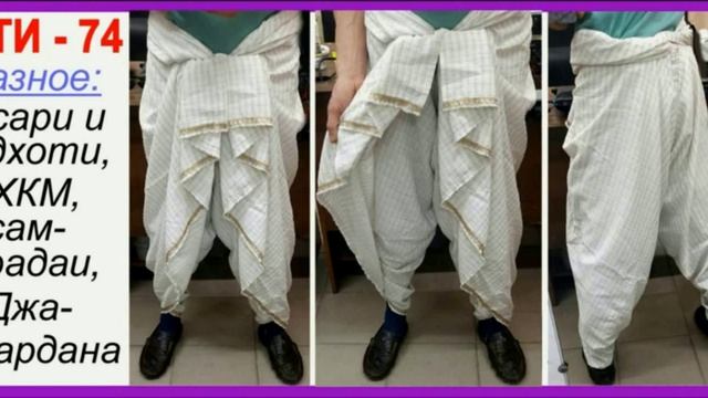 ЧТИ - 74. РАЗНОЕ