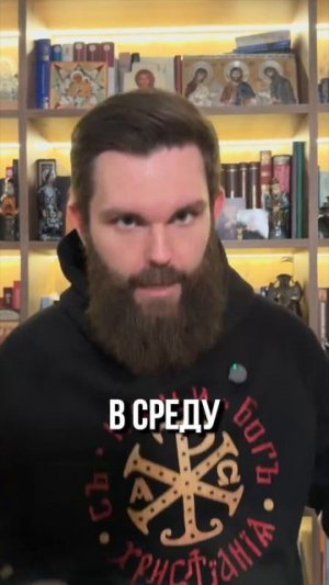 ☦ Сегодня первая постная среда после ПАСХИ. Как не растерять всё, что ты копил весь пост❓🙏