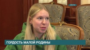 Паралимпийская чемпионка Варвара Ворончихина прилетела в Иркутск