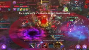 24 место на турнире гильдии заняли Коварные 😈