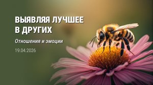 Воскресная служба "Преображение". Проповедник: Александр Тимофеев