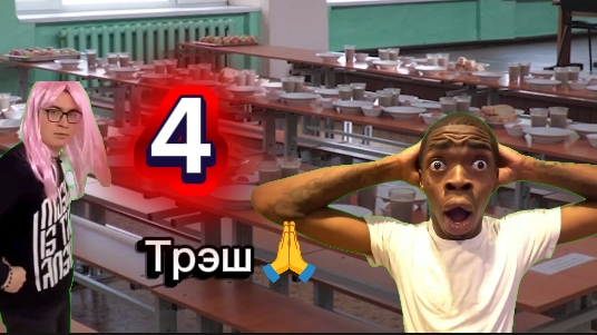 👋Школьные истории 4 ЧАСТЬ!〽️